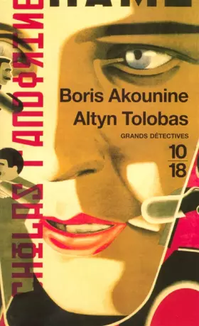 Couverture du produit · Altyn Tolobas (7)