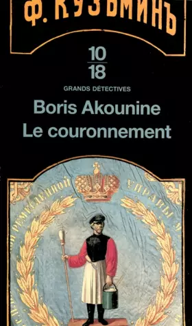 Couverture du produit · Le couronnement