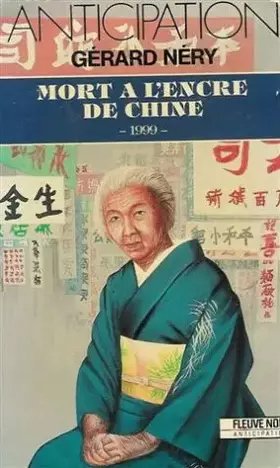 Couverture du produit · Mort à l'encre de Chine - 1999 - 3