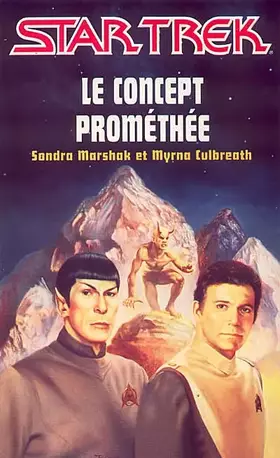 Couverture du produit · Le Concept Prométhée