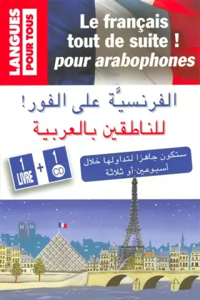 Couverture du produit · COFF FRANCAIS TT SUITE ARABOPH