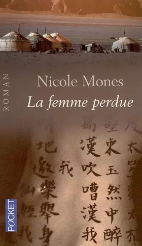 Couverture du produit · La femme perdue