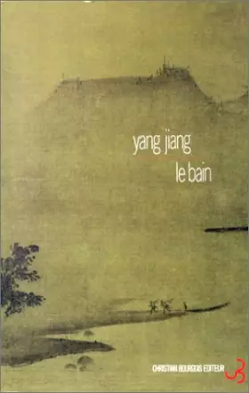 Couverture du produit · Le bain