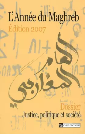Couverture du produit · L'Année du Maghreb 2007