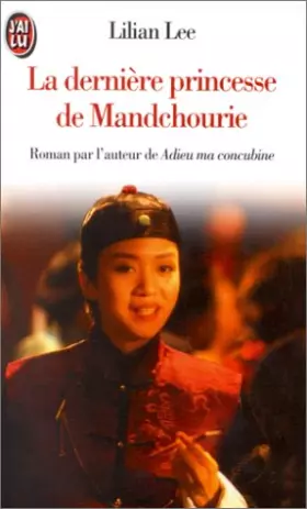 Couverture du produit · La Dernière Princesse de Mandchourie