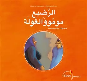 Couverture du produit · Moummou et l'Ogresse - bilingue arabe