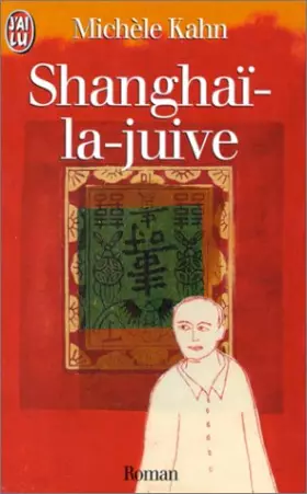 Couverture du produit · Shanghaï-la-juive