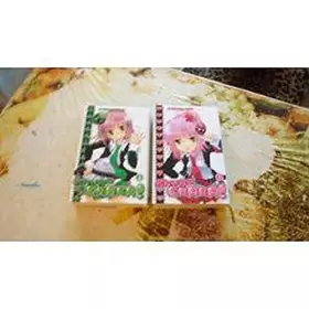 Couverture du produit · SHUGO CHARA VOLUME DOUBLE 3-4