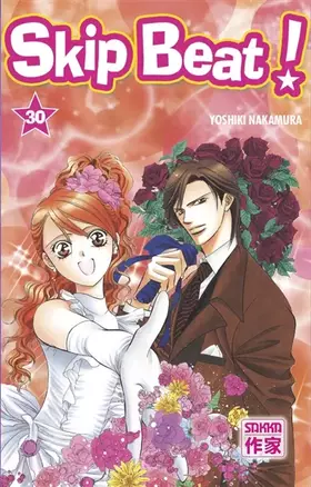 Couverture du produit · Skip Beat !