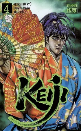 Couverture du produit · Keiji
