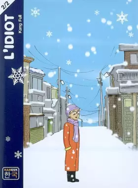 Couverture du produit · Hanguk