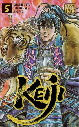 Couverture du produit · Keiji