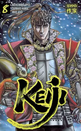 Couverture du produit · Keiji Vol.8