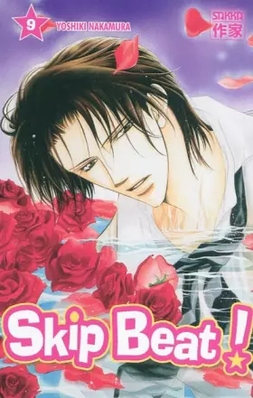 Couverture du produit · Skip Beat !