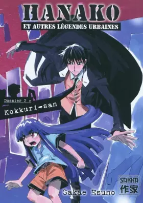 Couverture du produit · Kokkuri-san