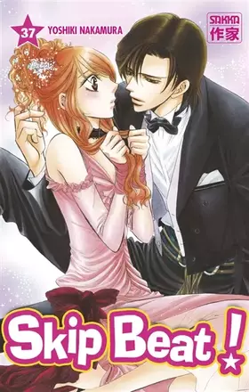 Couverture du produit · Sakka