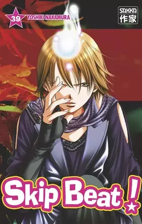 Couverture du produit · Skip Beat ! (39)