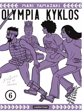 Couverture du produit · Olympia Kyklos (6)