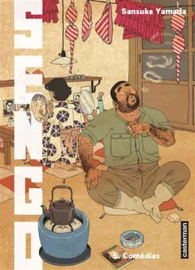 Couverture du produit · Sengo [ Comédies ]
