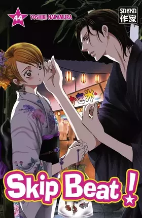 Couverture du produit · Skip Beat ! (44)