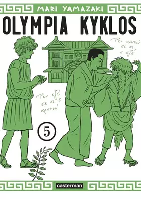 Couverture du produit · Olympia Kyklos (5)