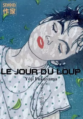 Couverture du produit · Le jour du loup