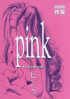 Couverture du produit · Pink