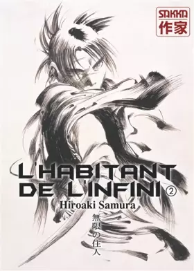 Couverture du produit · L'Habitant de l'infini, tome 2