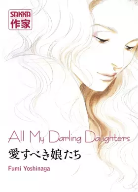 Couverture du produit · All my darling daughters
