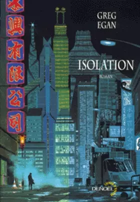Couverture du produit · Isolation