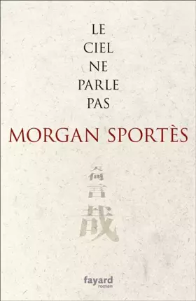 Couverture du produit · Le ciel ne parle pas