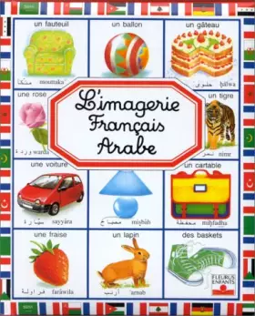 Couverture du produit · L'Imagerie, édition bilingue (français/arabe)
