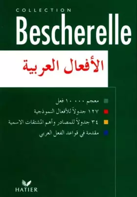 Couverture du produit · Les Verbes arabes (version unilingue arabe-arabe)