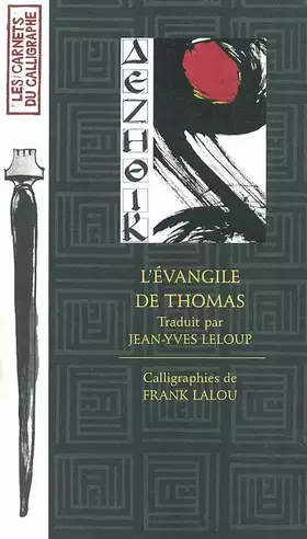 Couverture du produit · L'Evangile de Thomas