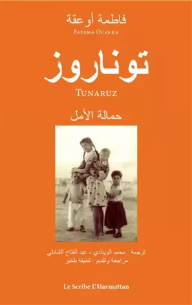 Couverture du produit · Tunaruz: La porteuse d'espoir - Version arabe