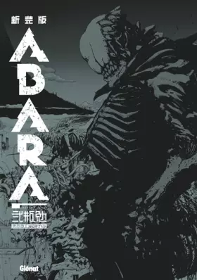Couverture du produit · Abara Deluxe