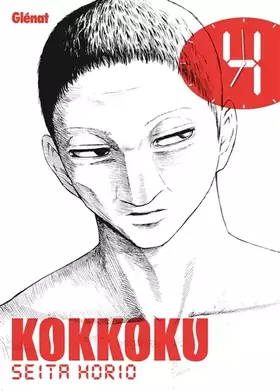 Couverture du produit · Kokkoku - Tome 04