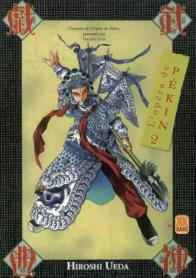 Couverture du produit · L'Opéra de Pékin, Tome 2 :
