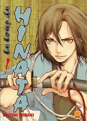 Couverture du produit · Le Loup de Hinata, Tome 1 :