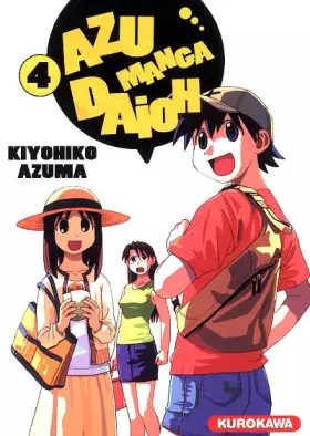 Couverture du produit · AZUMANGA DAIOH T04