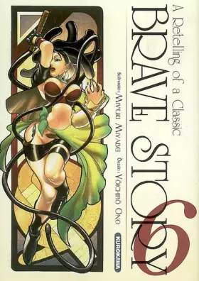 Couverture du produit · Brave Story Vol.6