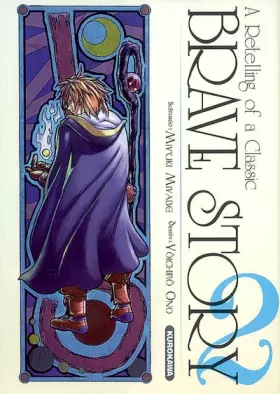 Couverture du produit · Brave Story Vol.2