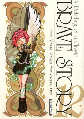 Couverture du produit · Brave Story Vol.12