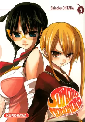 Couverture du produit · Sumomomo - tome 05 (5)