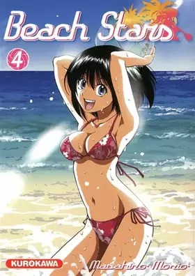 Couverture du produit · Beach Stars - tome 04 (4)