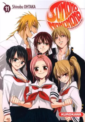 Couverture du produit · Sumomomo - tome 11 (11)