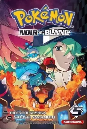 Couverture du produit · Pokemon Noir et Blanc - T5
