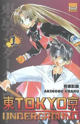 Couverture du produit · Tokyo Underground, Tome 1 :