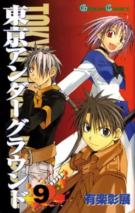 Couverture du produit · Tokyo Underground T09