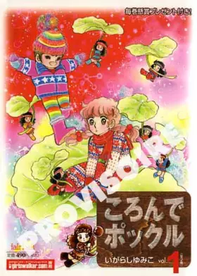 Couverture du produit · Croque-pockle, Tome 1 :